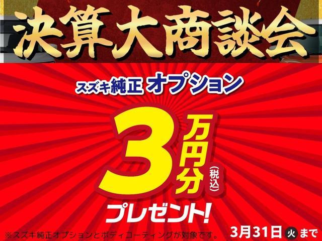 スイフト1.2 ハイブリッド(HYBRID) MG