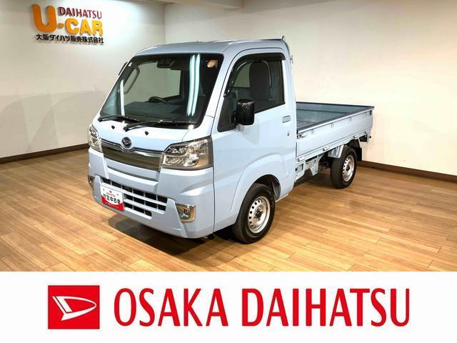 ハイゼットトラックエクストラ SAIIIt