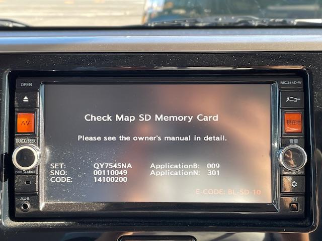 デイズルークスX Vセレクション+SafetyII