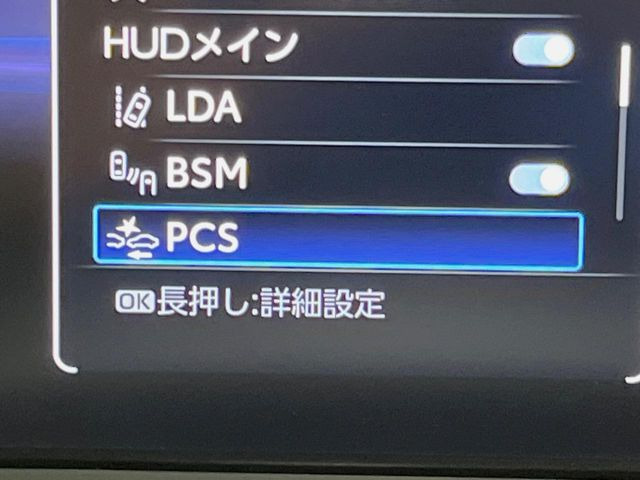 【トヨタセーフティセンス】走行中に前方の車両等を認識し、衝突しそうな時は警報とブレーキで衝突回避と被害軽減をアシスト。より安全にドライブをお楽しみいただけます。