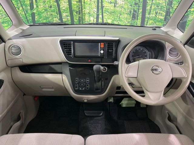 デイズルークスX