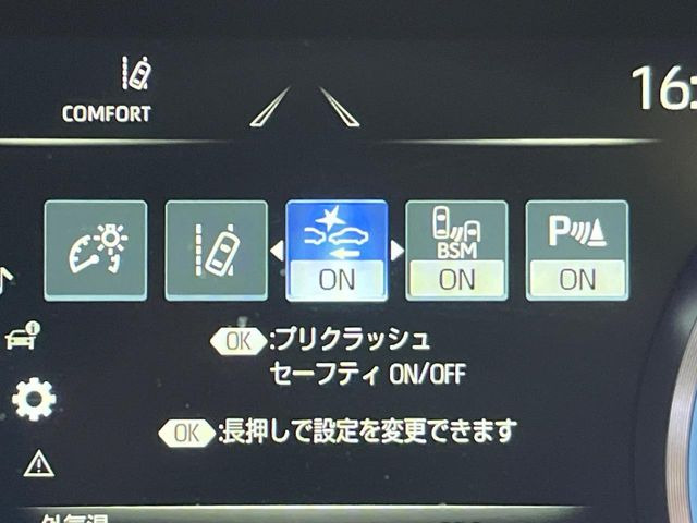 �y�v���N���b�V���Z�[�t�e�B�z�O���̎ԗ��������m���A�Փ˂������Ȏ��͌x��Œ��ӂ𑣂��A�u���[�L�𓥂ޗ͂��T�|�[�g�B�u���[�L�𓥂߂Ȃ������ꍇ�͏Փ˔�Q�y���u���[�L���쓮�A�Փˉ�����T�|�[�g���܂��B