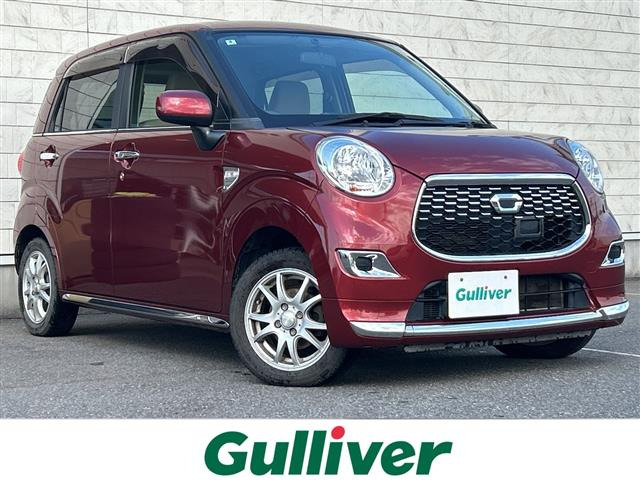 キャストスタイル X