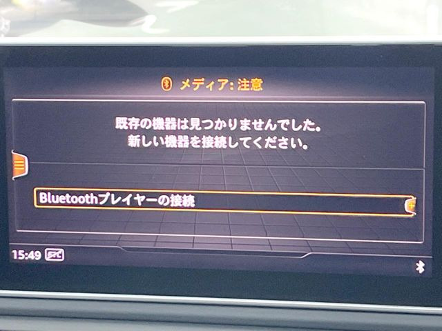 ��Bluetooth:���莝���̃X�}�[�g�t�H���ȂǂƐڑ����A�n���Y�t���[�ʘb��Տꊴ����~���[�W�b�N�Đ������y���݂��������܂��B�����ڑ��ł��̂Ŕς킵��������܂����