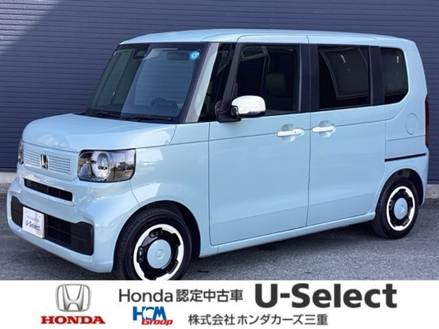 N-BOXファッションスタイル