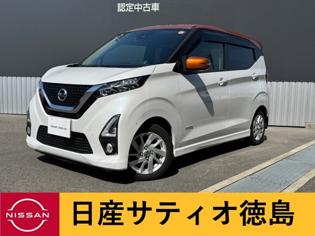 デイズハイウェイスターX プロパイロットエディション