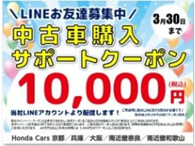 N-BOXカスタムG L ターボ ホンダセンシング