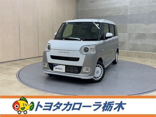 ムーヴキャンバス