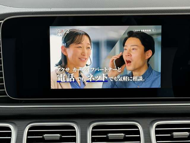 �����n�f�WTV�E�^�b�`�p�l���f�B�X�v���C(�i�r�̐ݒ��ԗ��̐ݒ���s���܂�)