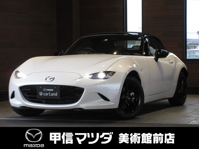 ロードスター1.5 S