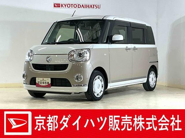 ムーヴキャンバスG メイクアップ リミテッド SAIII