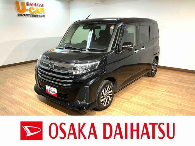 トール1.0 カスタムG