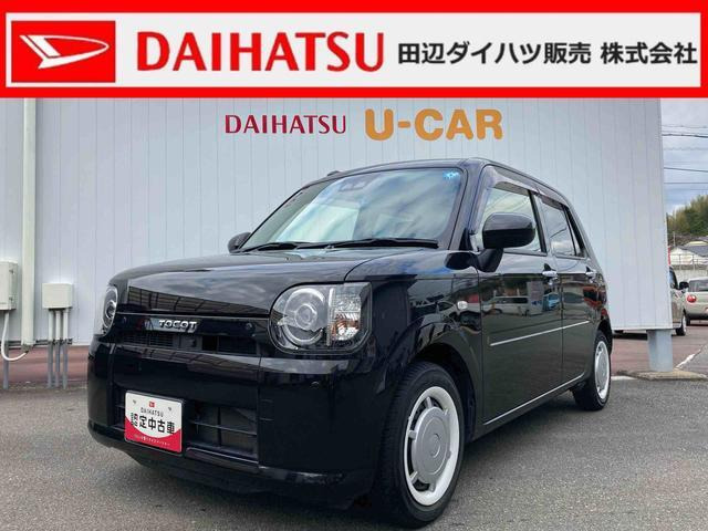 ミラトコットG SAIII