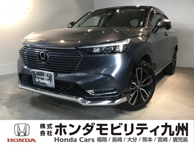 ヴェゼル1.5 ハイブリッド Z