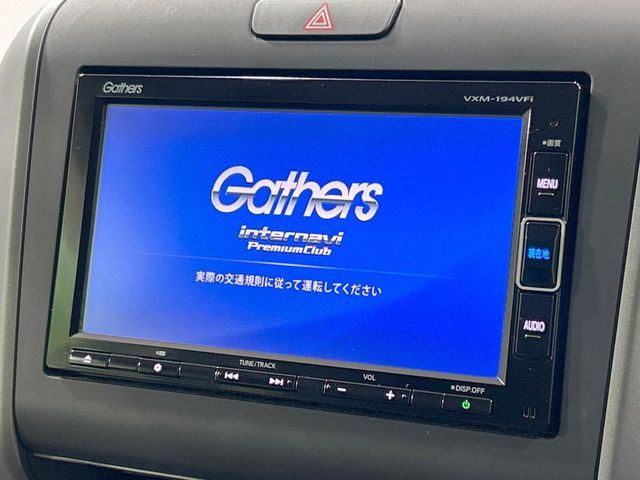 フリード1.5 G ホンダセンシング