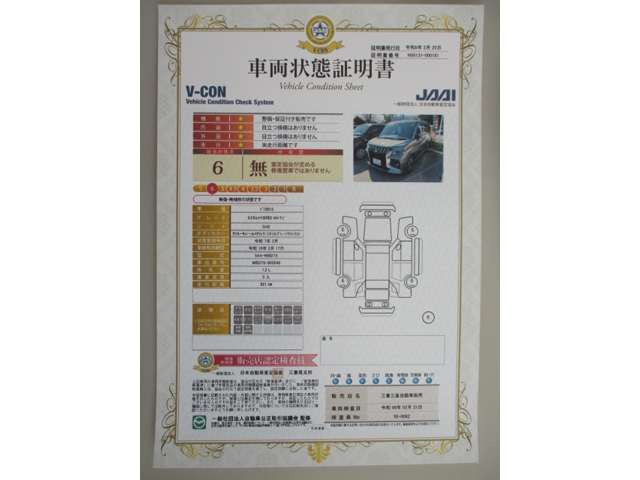 デリカD:21.2 カスタム ハイブリッド MV 全方位カメラ付 ナビパッケージ