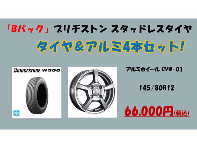 エブリイPA リミテッド ハイルーフ 4WD