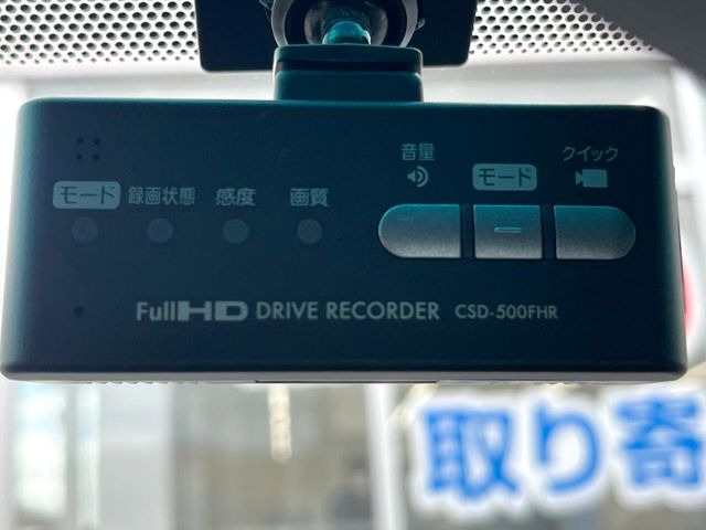 �y�h���C�u���R�[�_�[�z���S�E���S�ȃJ�[���C�t�ɕK�{�̃h���C�u���R�[�_�[�𑕔�!���s���͂������A������^�]�⎖�̂ɑ��������ۂ̏󋵂��f���ŋL�^���A����̃��X�N�ɔ����܂��B