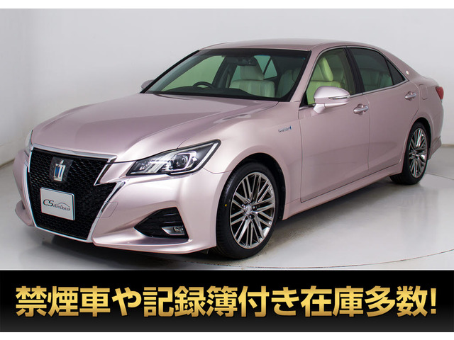 クラウンアスリートハイブリッド 2.5 S