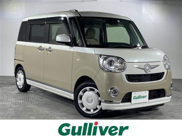 ムーヴキャンバスG メイクアップ リミテッド SAIII