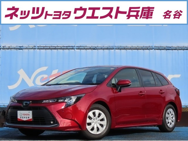 カローラツーリング1.5 G