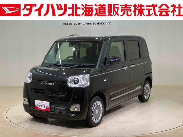 ムーヴキャンバス