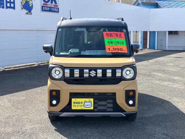 スペーシアギア