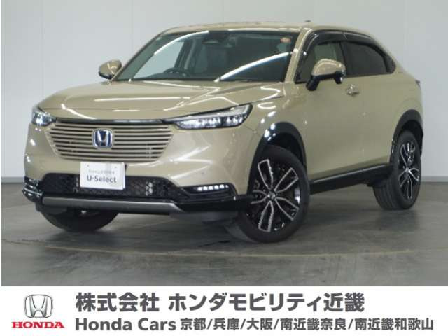 ヴェゼル1.5 ハイブリッド Z