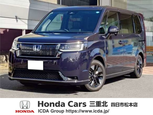 ステップワゴン