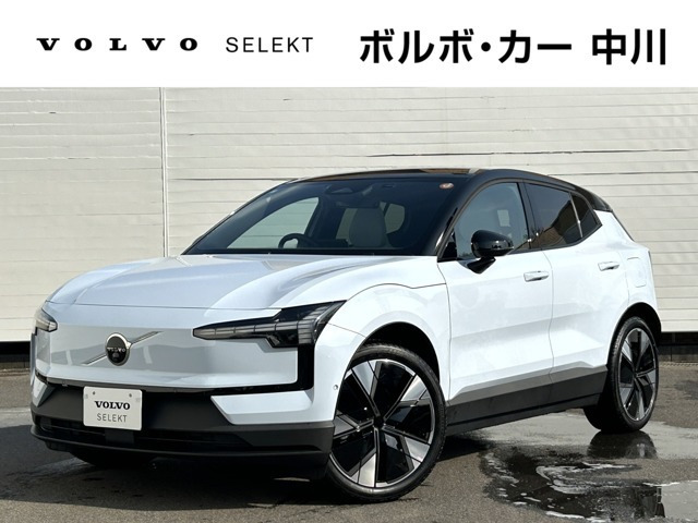 EX30ウルトラ シングルモーター エクステンデッド レンジ