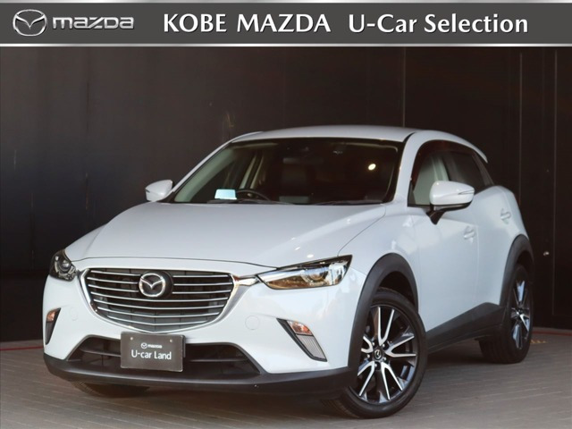 CX-32.0 20S プロアクティブ