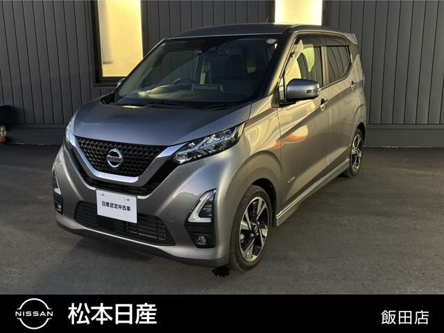 デイズハイウェイスター Gターボ プロパイロットエディション