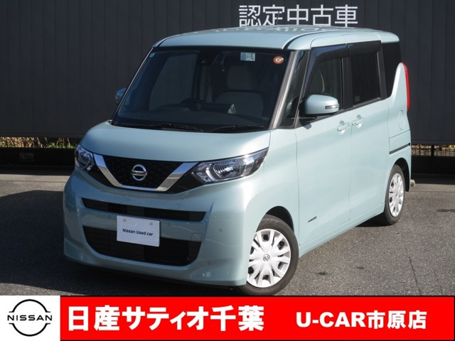 デイズルークスX