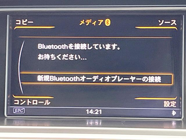 ��Bluetooth:���莝���̃X�}�[�g�t�H���ȂǂƐڑ����A�n���Y�t���[�ʘb��Տꊴ����~���[�W�b�N�Đ������y���݂��������܂��B�����ڑ��ł��̂Ŕς킵��������܂����