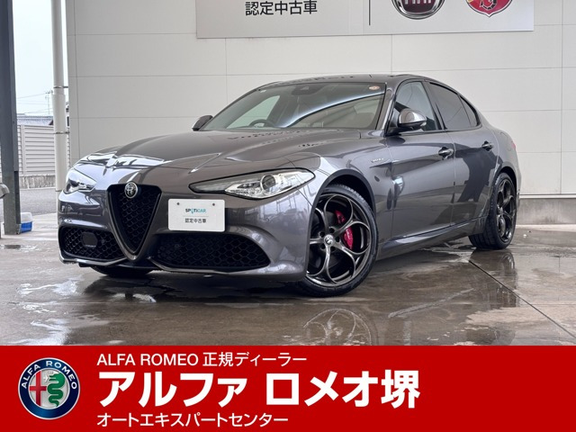 ジュリア2.0 ターボ ヴェローチェ