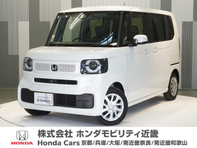 N-BOX