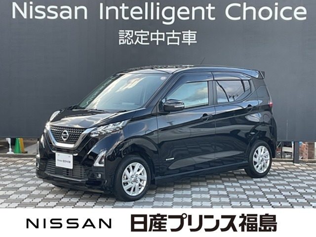 デイズハイウェイスターX プロパイロットエディション