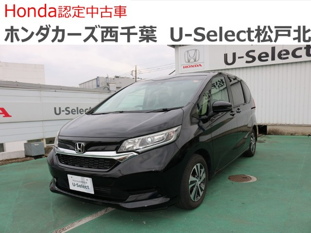 フリード+1.5 G ホンダセンシング