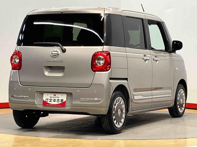 ムーヴキャンバス