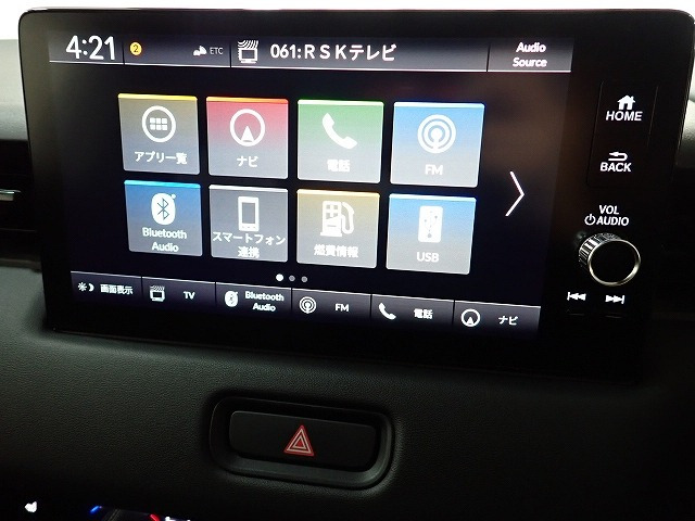 ヴェゼル1.5 ハイブリッド Z