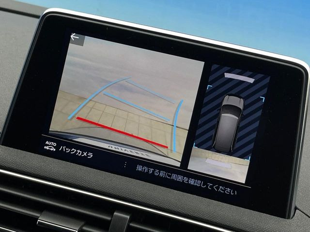 ���o�b�N�J����:�֗��ȁy�o�b�N�J�����z�ň��S�m�F���ł��܂��B���Ԃ����ȕ��ɂ��I�X�X���ȕ֗��@�\�ł��B