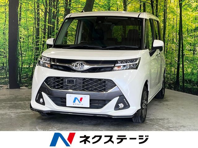 タンク1.0 カスタム G S