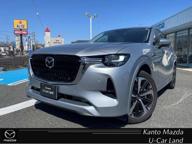 CX-602.5 PHEV エクスクルーシブモダン 4WD