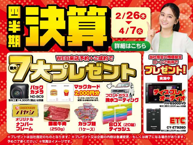 デイズハイウェイスターX プロパイロットエディション