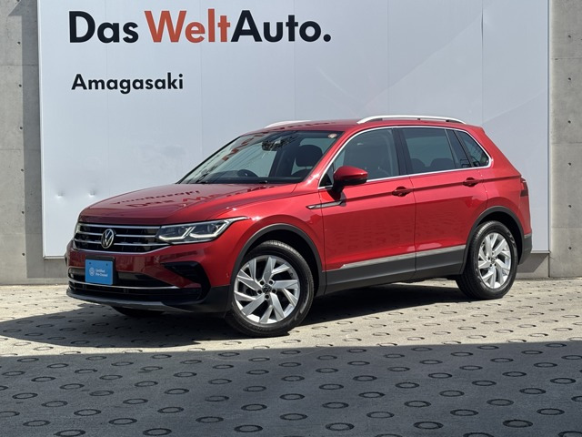 ティグアンTSI エレガンス