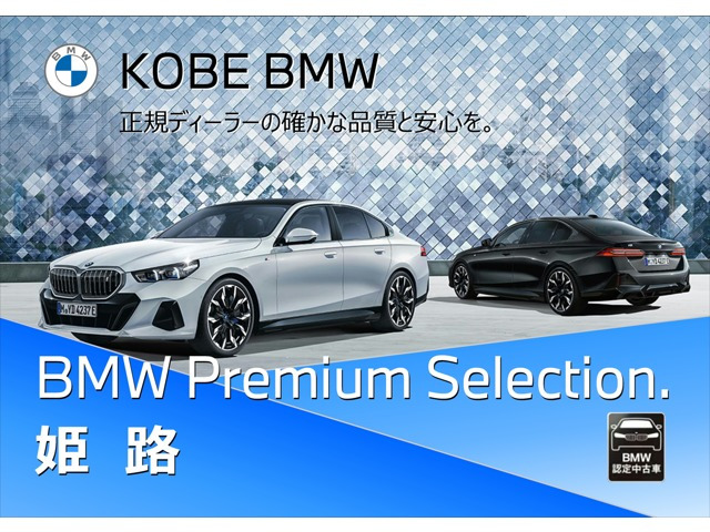 3シリーズセダンM340i xドライブ 4WD