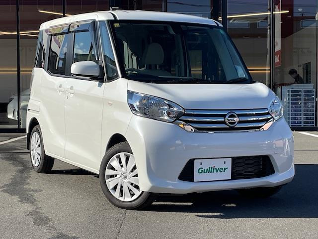 デイズルークスX Vセレクション+SafetyII