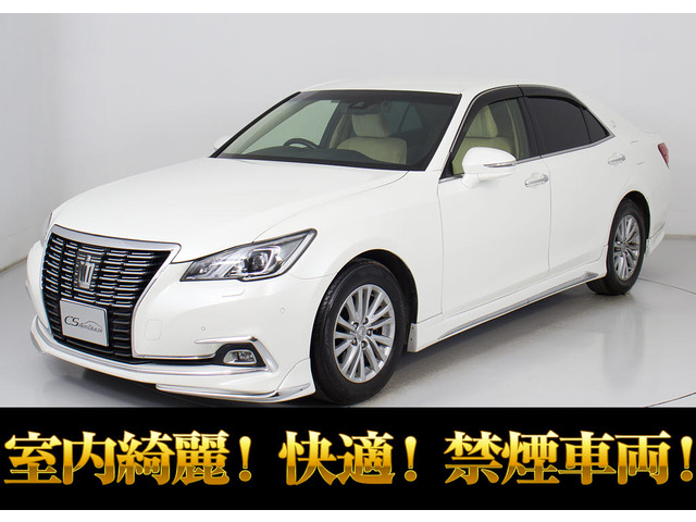 クラウン2.5 ロイヤルサルーンG