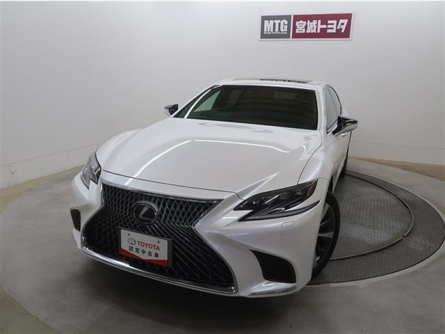 LS500h Iパッケージ