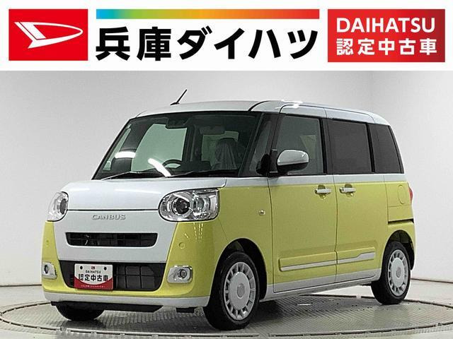 ムーヴキャンバス